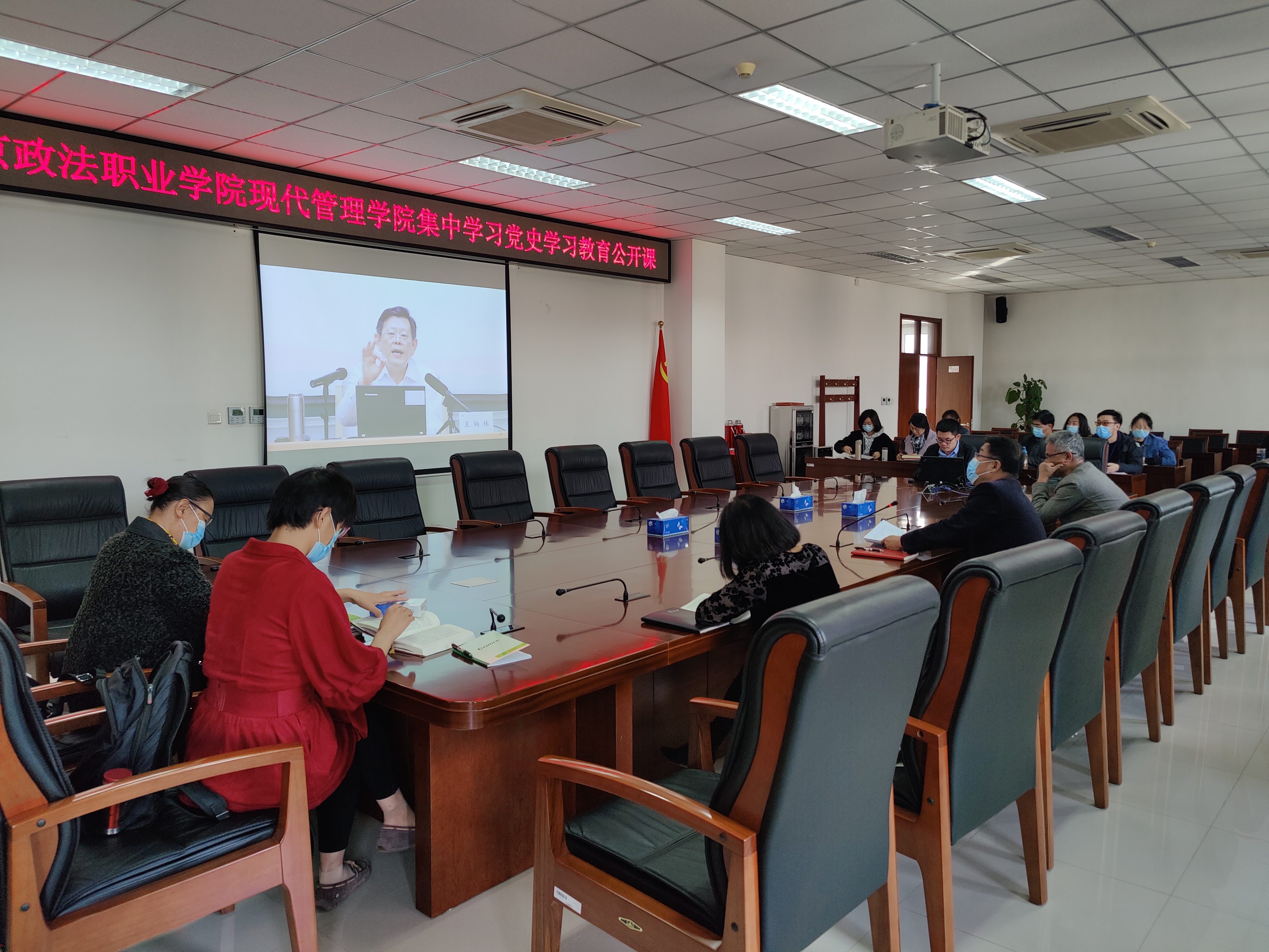 现代管理学院组织开展集中学习“首都百万师生同上一堂党史课”教育活动.jpg