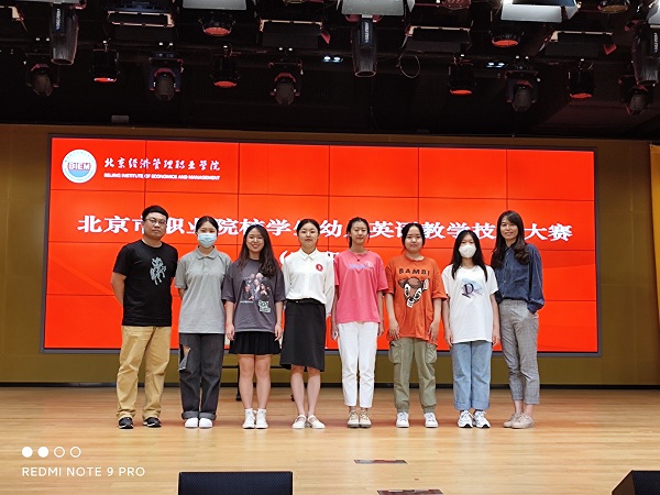 现代管理学院学生参加幼教英语技能大赛喜获佳绩 简报照片.jpg