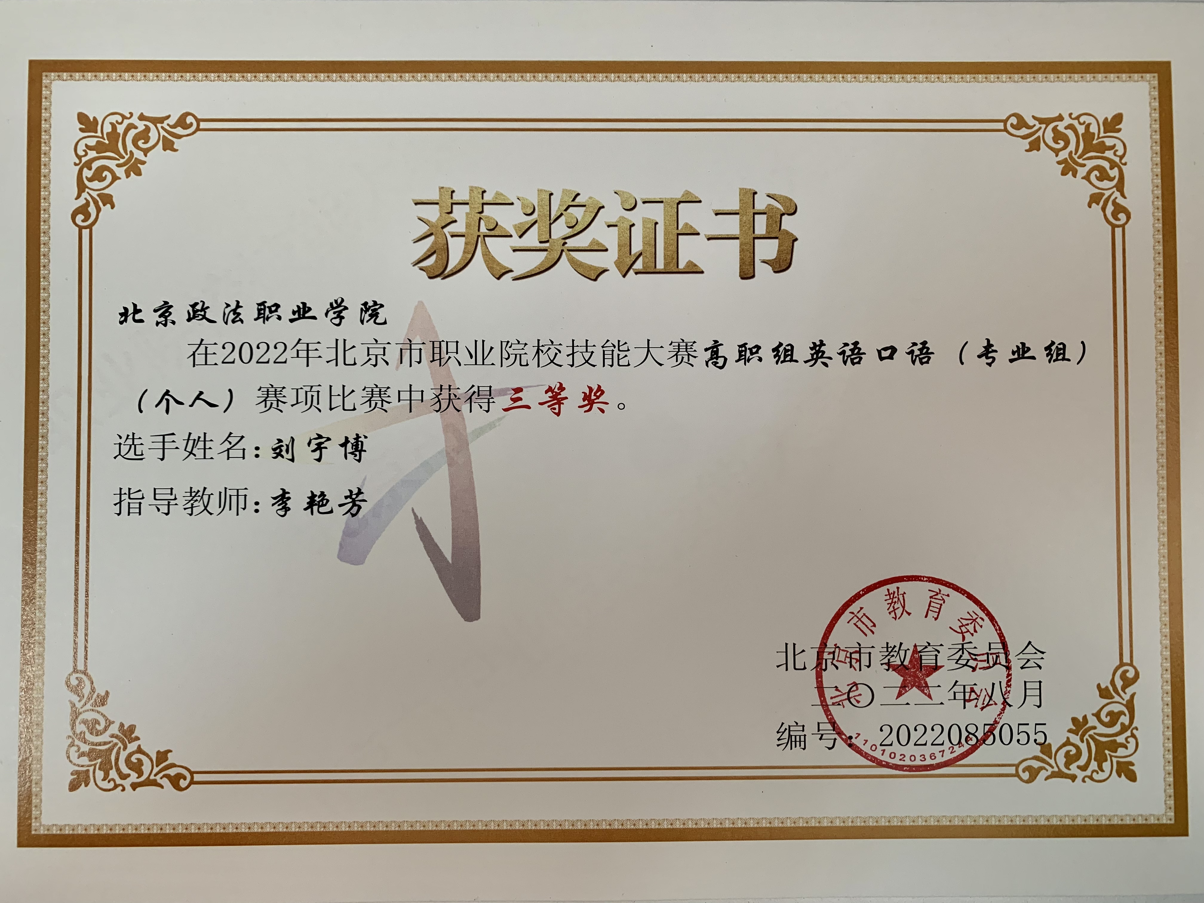 微信图片_20230228134638.jpg