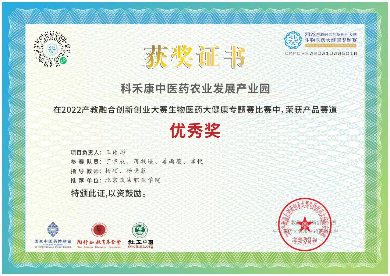 微信图片_20230227142016.jpg
